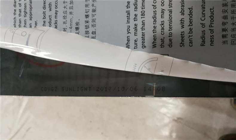 教你如何區(qū)分正宗拜耳板材？