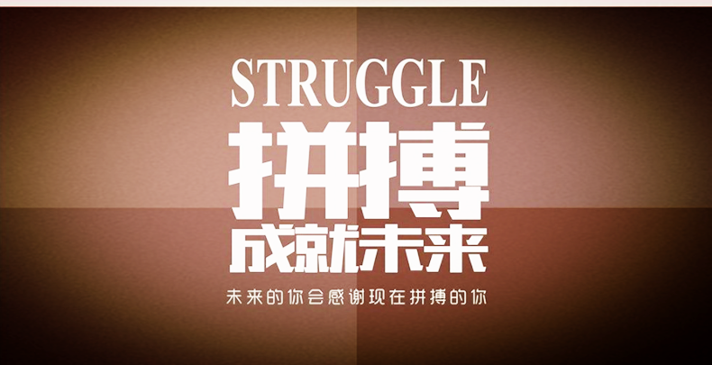 勵志人生——接觸正能量的人會使我們進(jìn)步