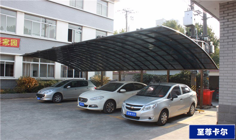 安裝停車棚都有哪些好處丨至尊卡爾