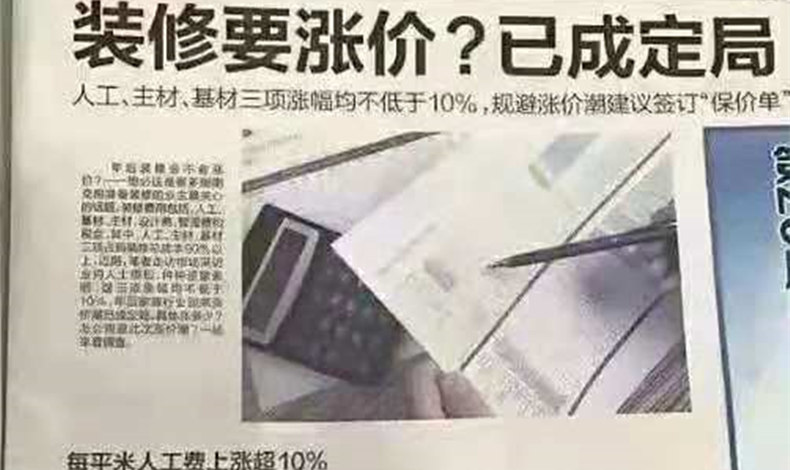 2019漲價在即，簽訂保價單，趁著漲價前趕緊把耐力板雨棚抱回家