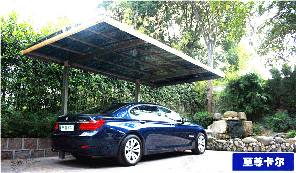 鋁合金車棚價格原來貴在這里！