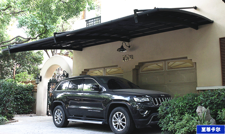 選車棚雨棚請認準至尊卡爾
