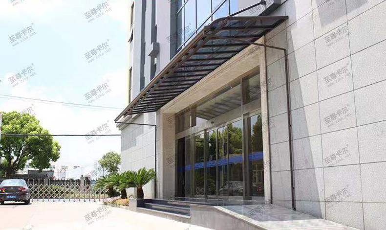 商用辦公樓做雨棚（雨搭）的選擇心得！